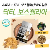 보스웰리아 프리미엄 영양 보조 제 초록 잎 홍합 우슬 식물성 원 물 추출 보수웰리아 프랑킨센스 그린홍합 골 관절 손 발 목 무릅 50대 60대 중년 여성 부모님 어르신 선물 추천