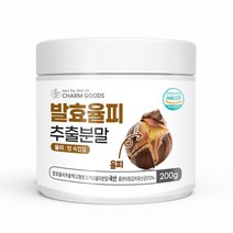 발효율피 추출 가루 건강 분말 선식 생식 아침 식사 대용 식 200g