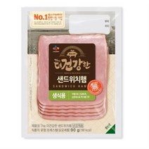 CJ 더건강한 샌드위치햄 슬라이스 90G (보냉백/아이스박스中택1)
