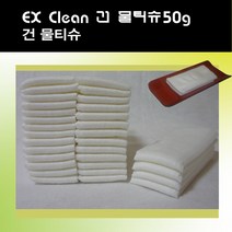 티슈(건티슈50g(1536매)물따로 물티슈/업소용물티슈, 1536매50g
