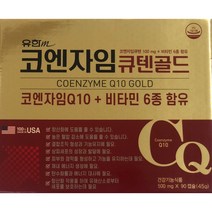 유한m 코엔자임큐텐 골드 (3개월분), 45정, 2box