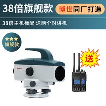 38배 전자 레이저 고정밀 32배 자동 안전 엔지니어링 측정기 풀 세트, 15 플래그십호스트의38배
