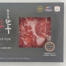 좋은날한우 1++ No9 국거리 150gX2ea, 치즈스토어 1, 치즈스토어 본상품선택
