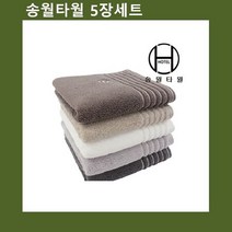 국산 송월타월 호텔컬렉션 필라라인(40) 5장, 1