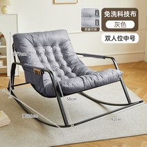흔들의자 홈 거실 안락의자 성인 레저 게으른 의자 발코니 더블 여유롭게 기대고 자는 소파, 13. 더블 시터 미디엄 그레이 노워시 테크니컬 천 리