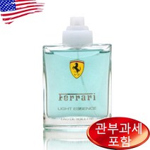 페라리 스쿠데리아 라이트 에센스 EDT 75ml 상세설명