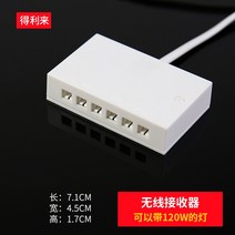 기계식 키보드 키캡 LED등 led 십자등 led방등60w 고정형led등기구, 단일 무선 수신기 120W