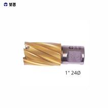 [풀리줄리] 브로치캇타 브로치커터 금형 cnc 엔씨 기계 제작 자재 보경공구 천공 25mm 규격 24파이