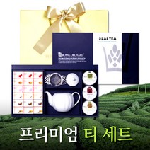 선물용 티백 차세트 티 찻잔 우드 쇼핑백 설 추석 명절 선물세트, G. 프리미엄 티팟선물세트