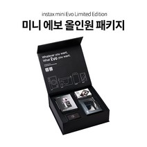 [한정판]인스탁스 미니 에보 카메라 리미티드 에디션(정품속사케이스+블랙 필름+메탈 홀더)/폴라로이드 카메라, 블랙