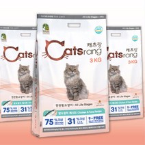 고단백 영양 밸런스 전연령 고양이 사료10kg 건식사료 길냥이사료 고양이밥