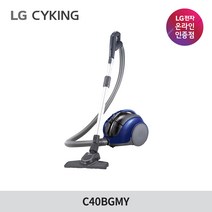 LG전자 싸이킹 POWER 진공청소기, 샤이니 블루, C40BGMY