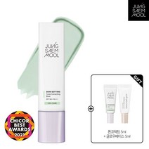 [백화점] 정샘물 스킨 세팅 톤 코렉팅 베이스(톤코렉팅5ml+글로우베이스5ml) 305352, 톤 코렉팅 베이스