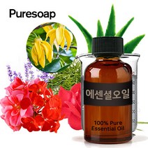 퓨어솝 BEST 에센셜오일 모음49종 (아로마오일 레몬 자스민 티트리 등) 비누베이스 비누만들기, 32.메이창 E.O_30ml