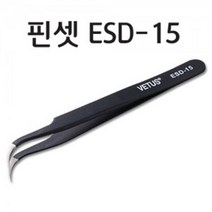 홈가든 식물재배기 작업용핀셋 1+1 눈썹정리 실험도구 초보자 입문자용 네일아트