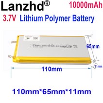 전동킥보드배터리 리튬배터리 36V 60V 110PCS 37V 리튬 폴리머 배터리 소프트 패키지 보조베터리 블루투스 스피커 태블릿 DVD, 3.7 볼트+2 PCS