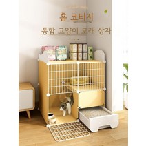 분만실 고양이 강아지 출산 케이지 길냥이 집 산실 울타리 준비 텐트 출산실 안전, 기본 모델  케이지 + 설치 지침