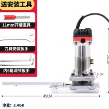 루타기 루터기 루타 핸드그라인더 루터 트리머 목공 보이지 않는 링크 버클 슬로 팅 머신 아티팩트 트리밍 머신 핸드 헬드 브래킷 옷장 2 in 1 금형, 트리밍 머신 포함알루미늄 합금 소재6de