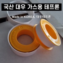 국산 가스용 대우 테프론 고밀도 100개 박스포장, 1박스
