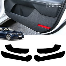 포원 BMW 5시리즈 F10 카본 펠트 도어커버 보호필름 스티커 몰딩 용품 DIY시트지 랩핑, 선택_도어커버 (카본)