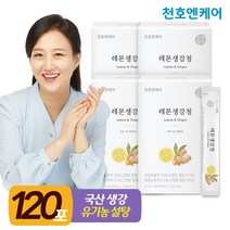 [천호엔케어] 레몬생강청 스틱 10mL 30포, 4박스