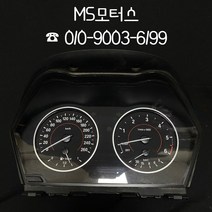BMW118d 계기판 품번176494 11 #수입차중고부품 #MS모터스