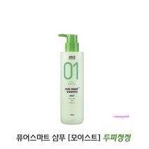 MMSc_비듬샴푸 1개 각질 사춘기 케어 두피 삼퓨 청소년 머리 모이스트 아모스 촉촉한타입 퓨어스마트xyz062
