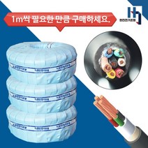국산 전기선 기성전선 VCT 전선 연선 충진형 케이블 0.75SQx7C 절단 1M 단위, 1개