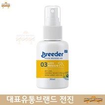 대소변유도제 자견 지정장소 배변유도 스프레이 비숑