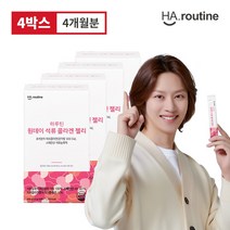 [하루틴] 원데이 석류 콜라겐 젤리 20g 초저분자 피쉬콜라겐, 120포