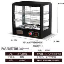업소용 전기 온장고 휴게소 분식 야식, [절전/에너지 절약] 사각소형 3단