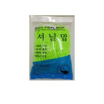 [CMK] 국내제조의 셔닐맙 마포걸레 - 리필용 마포걸레, 그린