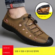 Z3JC 통기성 캐주얼 미끄럼방지 플로어 펀칭 가죽 로퍼