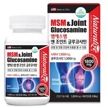 네추럴라이즈 엠에스엠 앤 조인트 글루코사민, 1개