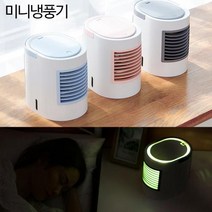 J-스포츠 신일선풍기 대우선풍기 대웅선풍기 니코선풍기 윅스선풍기 냉풍기 써큘레이터, 13. 라운딩 유러피언냉풍기 그레이