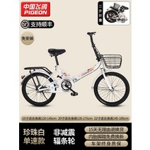 휴대용 접이식 자전거 초경량 20인치 미니벨로, A.화이트