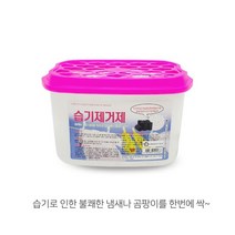 국산 참숯함유 습기제거제 공팡이방지 1p 반지하습기 숯제습 실내제습제, 1개, 선향 참숯습기제거제(1개)
