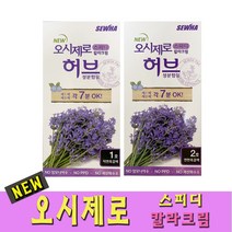 뉴 오시제로 허브 스피디 칼라크림 염색약 60개, 1호자연흑갈색