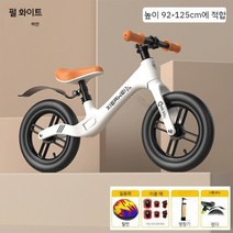 밸런스바이크 자전거 스트라이더 페달없는 스포츠, A