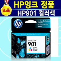 HP잉크 901정품 블랙 컬러 검정+컬러 프린터 복합기 HP officejet 4500 J4524 J4535 J4580 J4585 J4624 J4660 J4680 HP901, 1개, HP901컬러