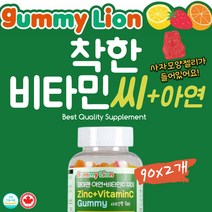 Zinc 젤리영양제 비타민C구미 비타젤리 새콤달콤 키즈 츄어블 아연 과일혼합 성장발육 포뮬러 꾸미 베타카로틴 농축사과쥬스 유아 아이 인기건강 영양간식 캐나다 건강기능식품 전문