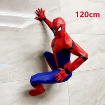 페이퍼크래프트 헌팅트로피 대형 종이접기 3D 종이크래프트 종이 인형 취미 아트 종이공예 만들기 핫신상120cm diy avengers 스파이더 맨 스파이더 맨 3d 퍼즐 모델, 120cm