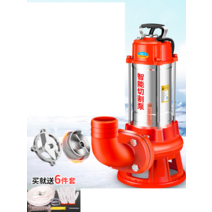 정화조 하수 펌프 농업용 수중펌프 소형 지하수 농업, 800W 1.5인치 220V(10m 튜브)