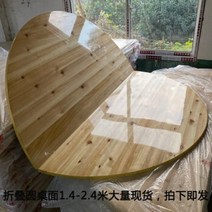 4인용 식탁 세트 6인용 세라믹 접는 큰 원형 테이블 호텔 큰 원형 탁상 20명 15명 가정용 단단한 나무 10명 2미터 삼나무 원형 탁자 레스토랑 2미터 접이식 탁상 1 강화, 1.4m 접이식 싱글 테이블 상판