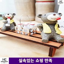 계산대장식 선인장소품 선인장모형 탁상 곰돌이 피규어세트 선반장식 미니선인장 식당