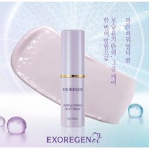 엑소리젠 퍼플 파워 멀티밤10ml 엑소좀 멀티밤 리프팅 진정 보습 광채 여드름항균항염 끈적임 없는 멀티밤