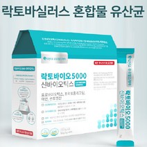락토바실러스복합물 락토바실러스 복합물 유산균 복합 프로바이오틱스 혼합 생유산균 질유래유산균 모유유산균, 1개