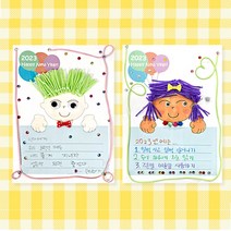 초등만들기키트 새해 카드 미술 재료 diy 방과후수업, 단품, 단품