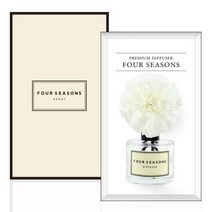 [바보사랑] 포시즌 플라워 디퓨저 50ml 차량용 선물세트 지니아 화이트, 향오일:애.플파이