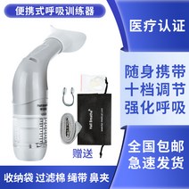 폐활량측정기 폐기능 강화 용품 테스트 폐호흡 케어, VIS-04